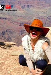 Miss Adventure Miss Adventure Calling (2012– ) watch online HD