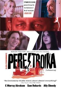 Перестройка (2009) watch online HD