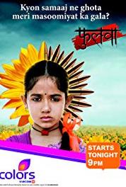 Phulwa Episode #1.135 (2011–2012) watch online HD