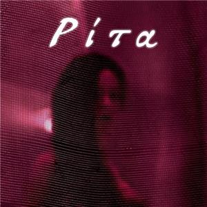 Rita  watch online HD