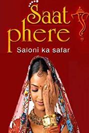 Saat Phere... Saloni Ka Safar Episode #1.56 (2005–2009) watch online HD