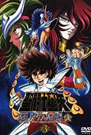Seinto Seiya: Meiou Hades Meikai Hen Hades! Kyogaku no hyoi (2005– ) watch online HD