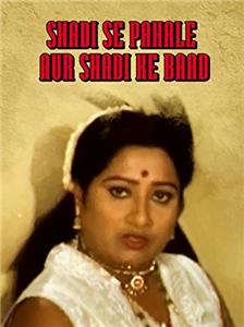 Shaadi Se Pehle Aur Shaadi Ke Baad (1989) watch online HD