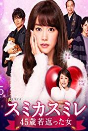 Sumi ka Sumire Episode #1.5 (2016– ) watch online HD