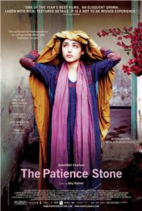 Syngué sabour, pierre de patience (2012) watch online HD
