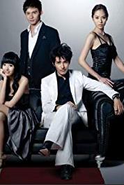 The Womanizer Episode #1.8 (2010) watch online HD