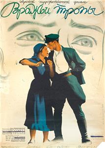 Vrazhyi tropy (1935) watch online HD
