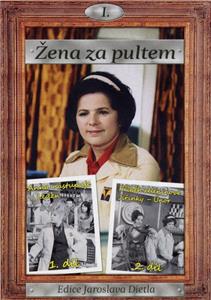 Zena za pultem Príbeh zeleninové Jirinky (1977– ) watch online HD