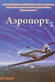 Airport Episode #1.17 (2006– ) watch online HD