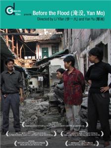 Before the Flood II (2009) watch online HD