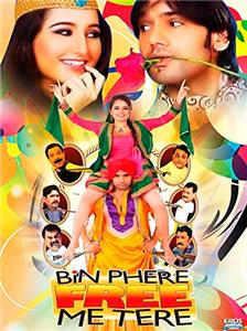 Bin Phere Free Me Tere (2013) watch online HD