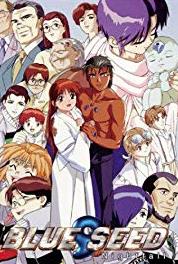 Blue Seed Dôshite? Saiaku! Watashi wa daidyô?! (1994–1995) watch online HD