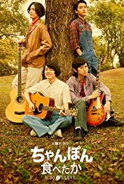 Chanpon tabetaka Episode #1.6 (2015– ) watch online HD