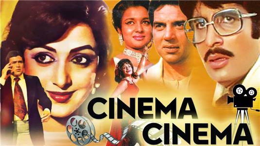 Cinema Cinema (1979) watch online HD