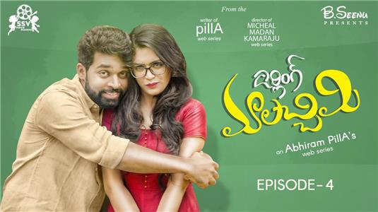 Darling Maalachimi Episode 4 (2018) watch online HD