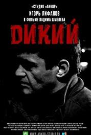 Dikiy Dead moroz (2009– ) watch online HD