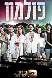 Fullmoon Episode #1.4 (2017– ) watch online HD