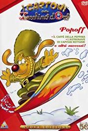 I cartoni dello zecchino d'oro Il Tortellino (1999– ) watch online HD