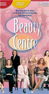Il bello delle donne Febbraio (2001–2003) watch online HD