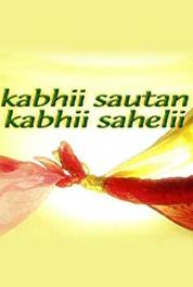 Kabhii Sautan Kabhii Sahelii Episode #1.197 (2001–2002) watch online HD