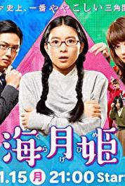 Kuragehime Episode #1.9 (2018) watch online HD