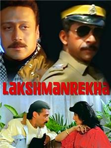 Lakshmanrekha (1991) watch online HD