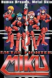 Metal Fighter Miku Miku-chan niwatori ni naru: Puritî Fô vs. Kachô Fûgetsu (1994– ) watch online HD