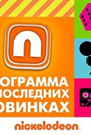 NView Episode #1.2 (2015– ) watch online HD