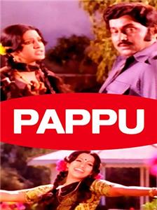 Pappu (1980) watch online HD