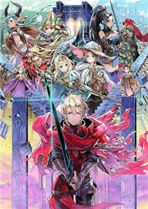 Radiant Historia: Perfect Chronology (2017) watch online HD