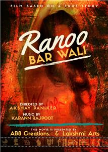 Ranoo - bar wali (2019) watch online HD