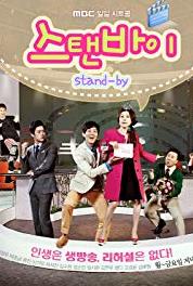 Seutaenbai Episode #1.11 (2012) watch online HD