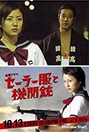 Sêrâ-fuku to kikanjû Episode #1.2 (2006– ) watch online HD