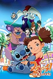 Stitch! Spookey Toons (2008–2015) watch online HD