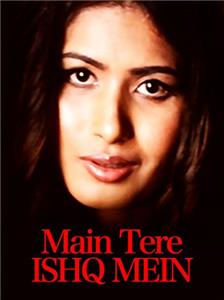 Tere Ishq Mein (2009) watch online HD