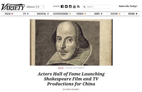 The Actors Hall of Fame Presents Shakespeare in China?  watch online HD