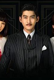 The Legendary Tycoon Episode #1.30 (2017– ) watch online HD