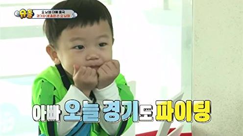 The Return of Superman Kids Will Keep on Marching (2013– ) watch online HD
