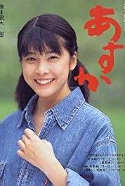 Asuka Episode #1.60 (1999– ) watch online HD