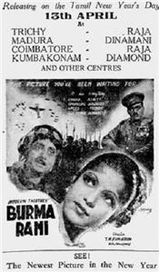 Burma Rani (1944) watch online HD