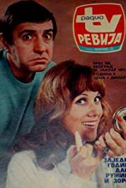 Ceo zivot za godinu dana Rivalstva (1971– ) watch online HD