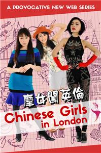 Chinese Girls in London Episode #1.8 (2016– ) watch online HD