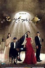 Da-seot son-ga-rak Episode #1.18 (2012) watch online HD