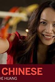 Easy Chinese The Chinese Like It Hotter (2011– ) watch online HD