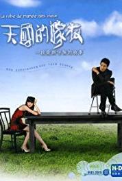 Heaven's Wedding Gown Episode #1.16 (2004–2005) watch online HD