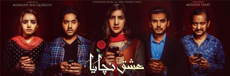Ishq Nachaya  watch online HD