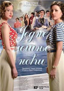 Jedne letnje noci  watch online HD