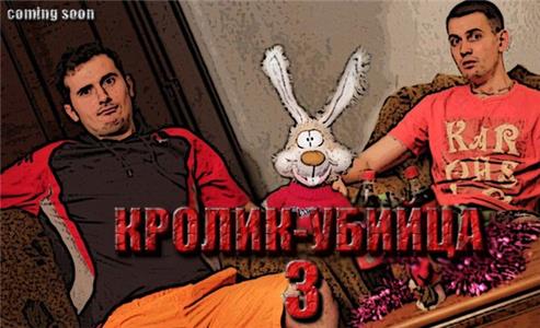 Krolik-ubiytsa 3 (2015) watch online HD