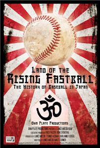 Land of the Rising Fastball (2010) watch online HD