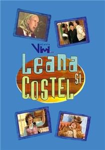 Leana si Costel  watch online HD
